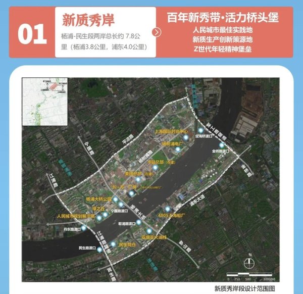 安全炒股配资网 “工业锈带”转型“创新杨浦”，底气从何而来？