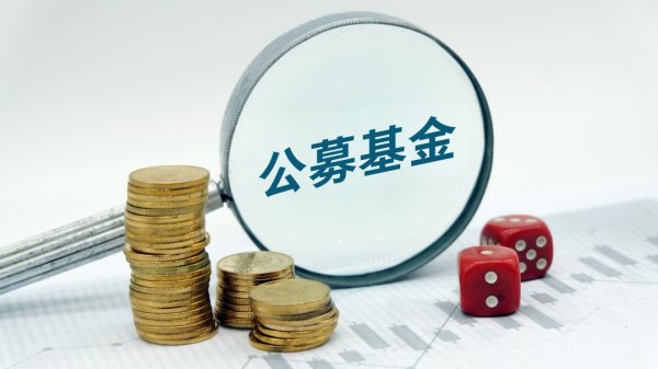 在线配资查询 交易商协会：科技创新债券推出首月发行超3700亿元